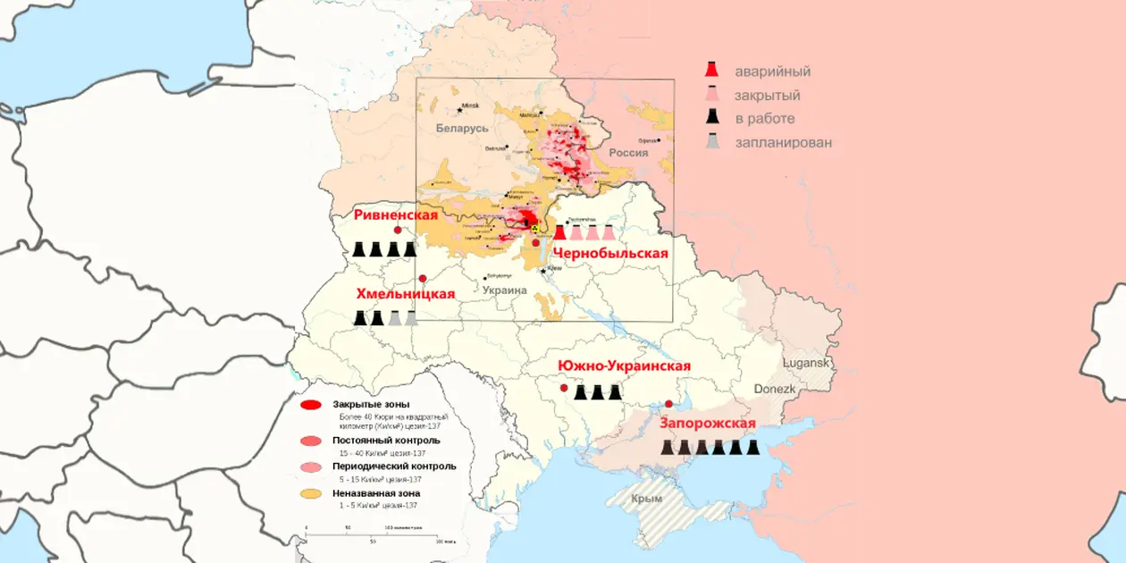 Запорожская АЭС 1260x630